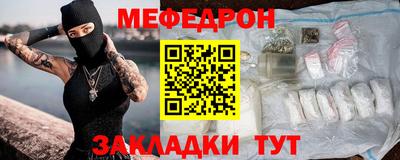 бутират Пушкино