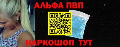 кристаллы Пугачёв