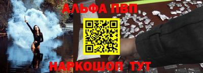 меф VHQ Пыть-Ях