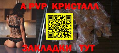 меф VHQ Пыть-Ях