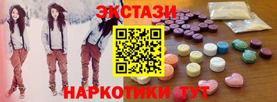 кристаллы Пугачёв