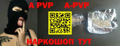бутират Пушкино