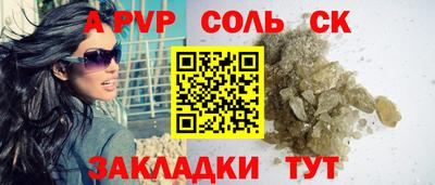 меф VHQ Пыть-Ях