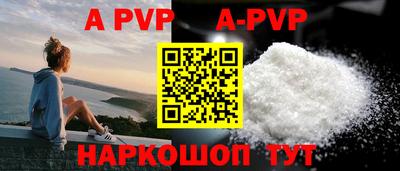 бутират Пушкино