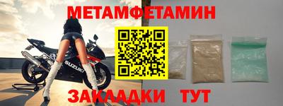 меф VHQ Пыть-Ях
