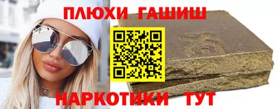 кристаллы Пугачёв