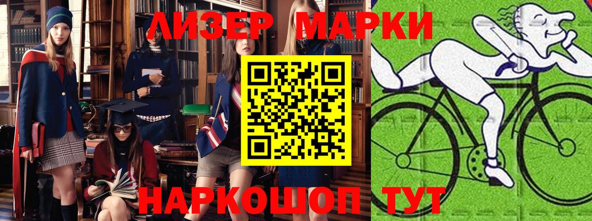 Вейп ТГК  ГАШИШ  Минеральные Воды  Мефедрон   Бошки Шишки  Вход с VPN 