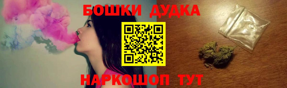 Шишки марихуана VHQ Минеральные Воды